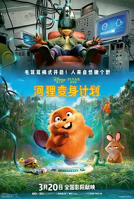 女海盗1080p